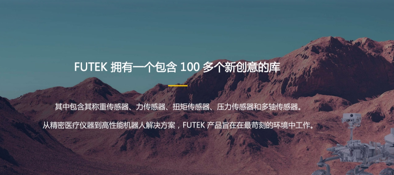 AG平台传感器技术：开启物联网时代的智慧之眼