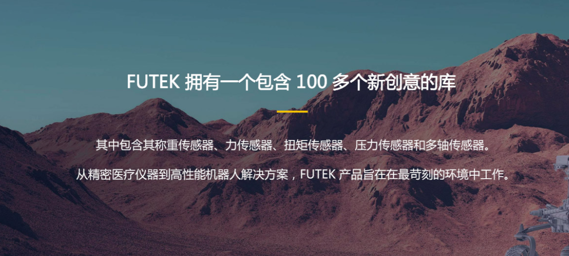 AG平台传感器在医疗设备精密控制中的关键作用