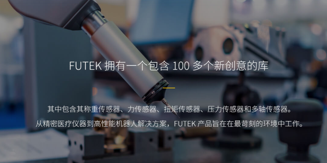 为什么AG平台传感器成为机器人触觉反馈系统的核心组件?