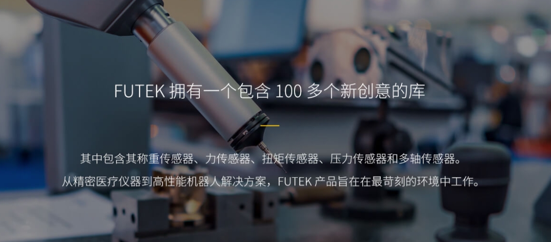 AG平台传感器在自动化生产线中的关键作用及其核心影响力解析