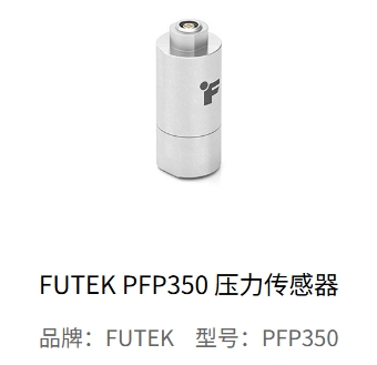 AG平台 PFP350 AG平台：知识疑问全解析‌